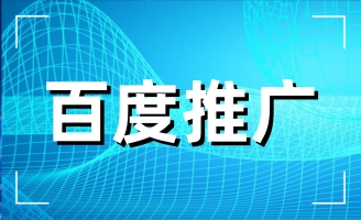 �ٶ��ƏV����Щ���ɷ�������˾�����ٶ��ƏV������û�(li��n)�W(w��ng)�I(y��ng)�N(xi��o)