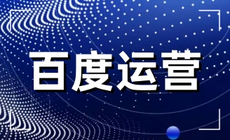 ����ڰٶ��ƏV�Լ��Įa(ch��n)Ʒ���ٶ���Ҫ�ƏV;���ͷ�ʽ�R��