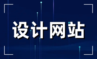 2022����I(y��)߀�б�Ҫ���W(w��ng)վ������I(y��)�W(w��ng)վ߀�б�Ҫ������