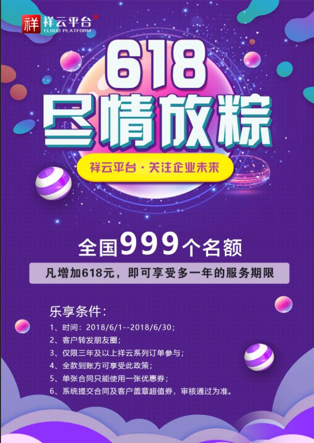 ���վW�j�ƏV