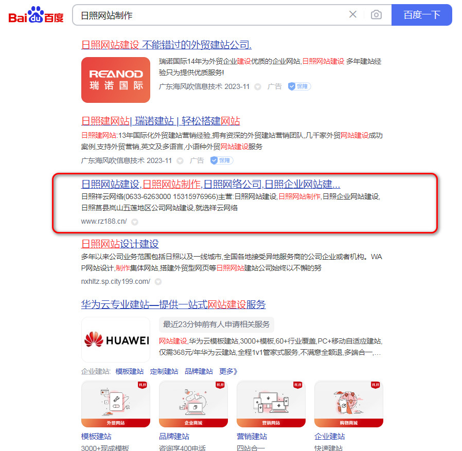 ���վW(w��ng)վ����-�ٶ��ƏV-�������ƾW(w��ng)�j(lu��)�Ƽ�