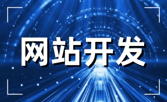 2023����I(y��)��ʲô߀Ҫ���W(w��ng)վ��